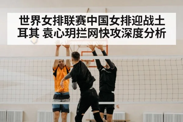 volleyball player blocking at net