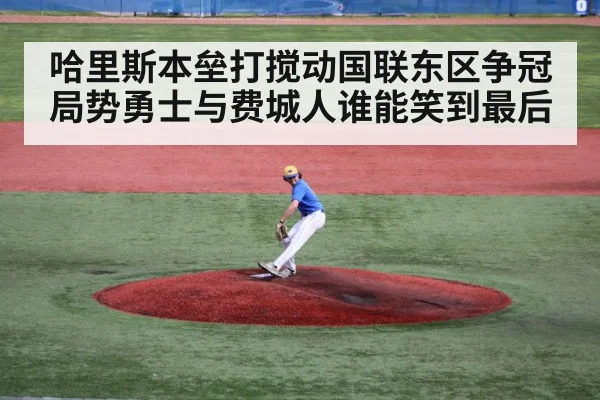 baseball pitcher on mound